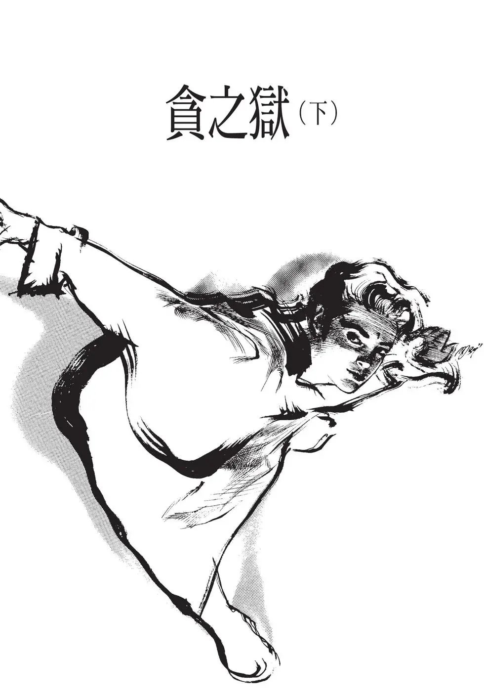 第02卷