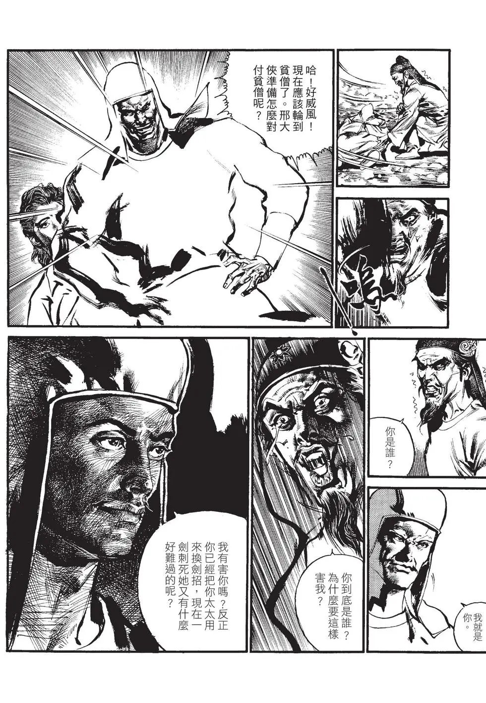 第02卷
