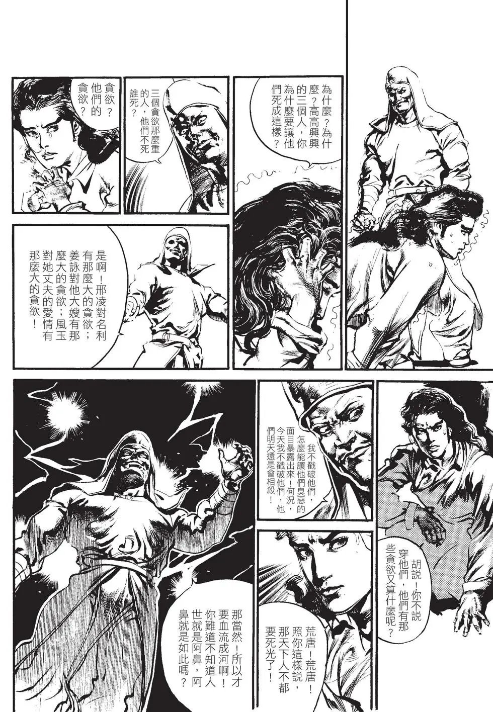 第02卷