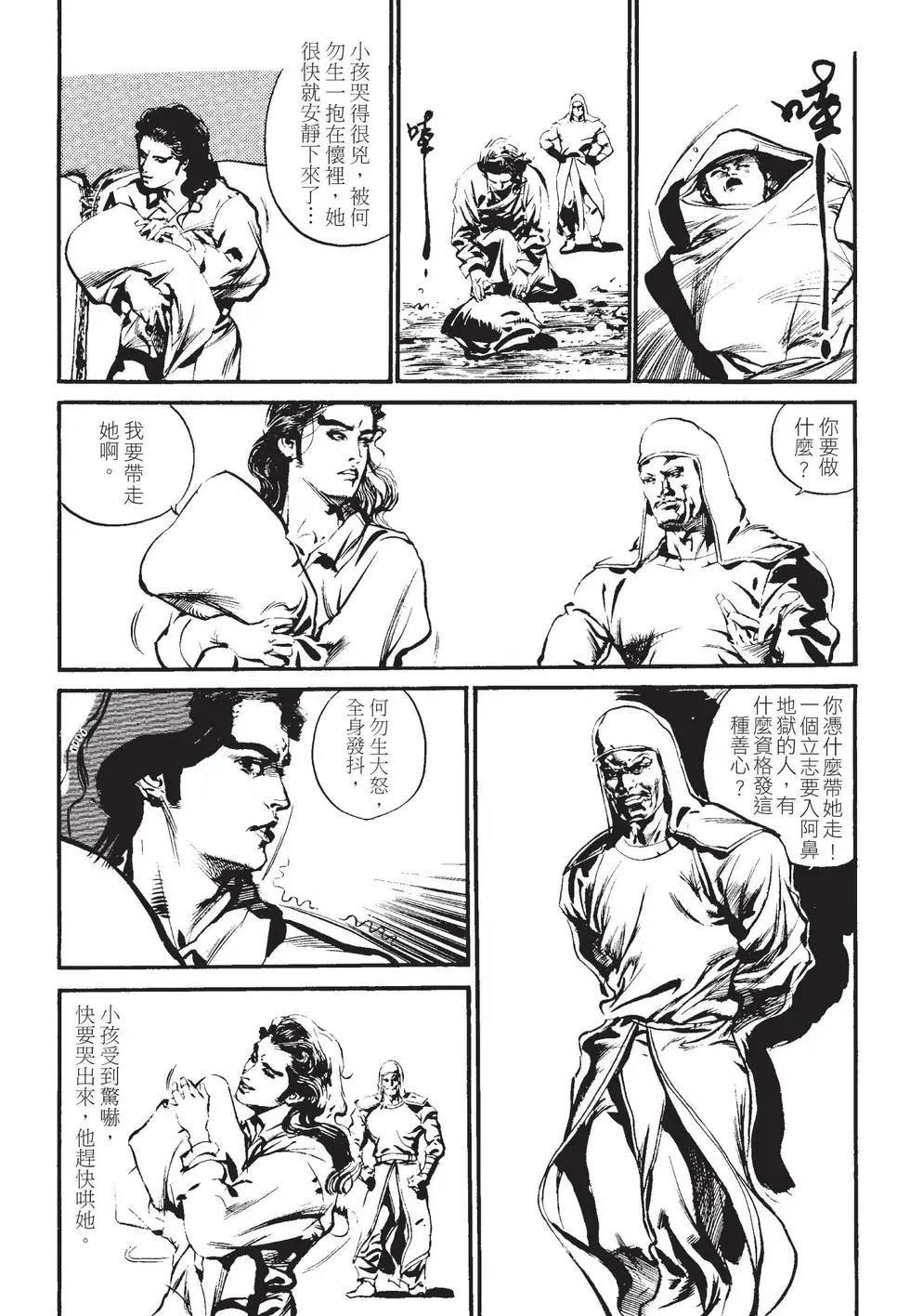 第02卷