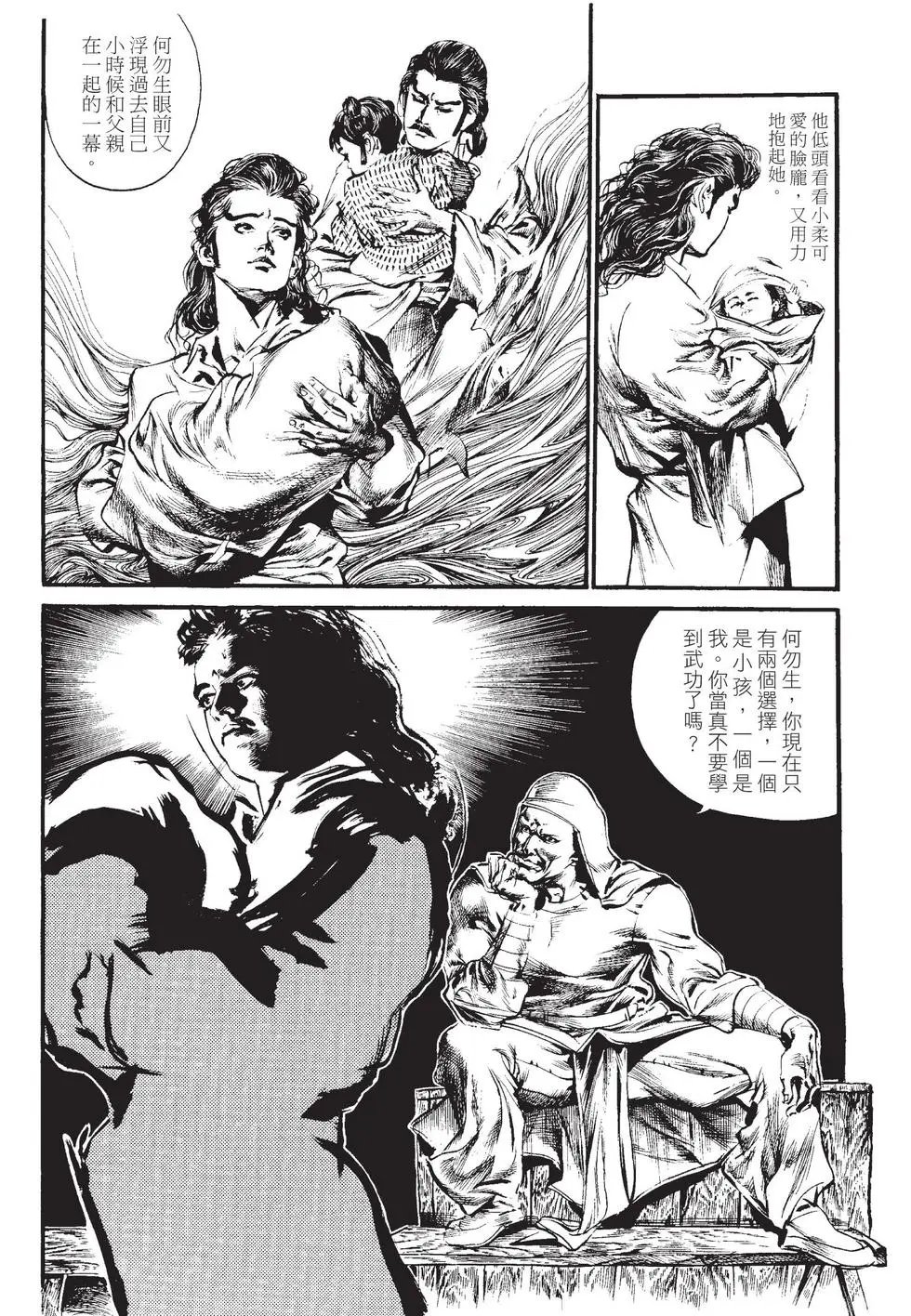 第02卷