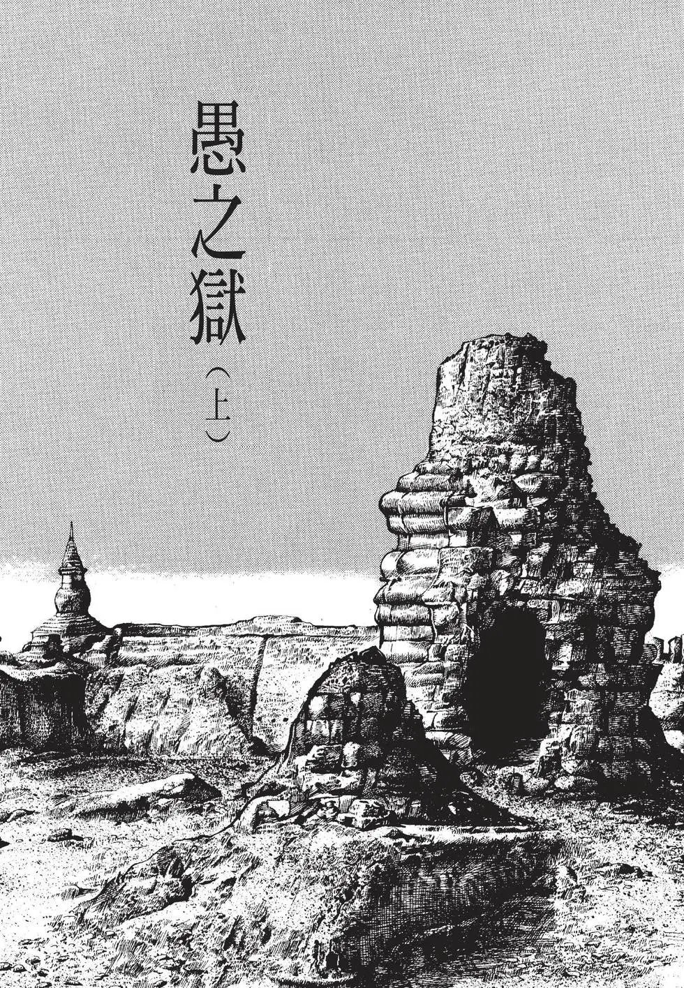 第02卷