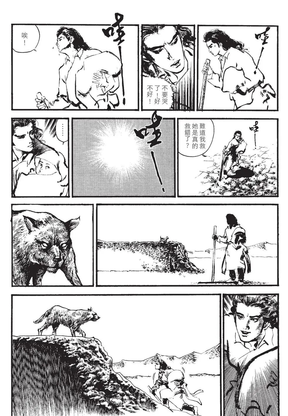 第02卷