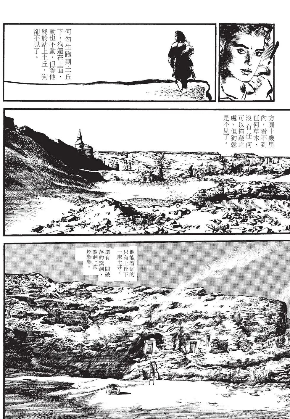 第02卷