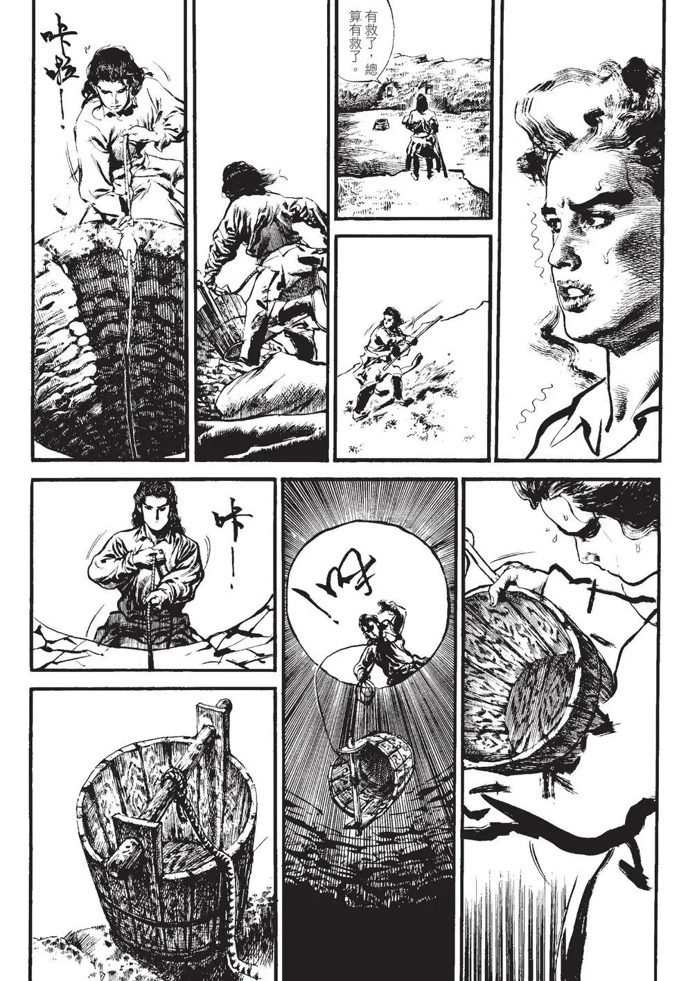 第02卷