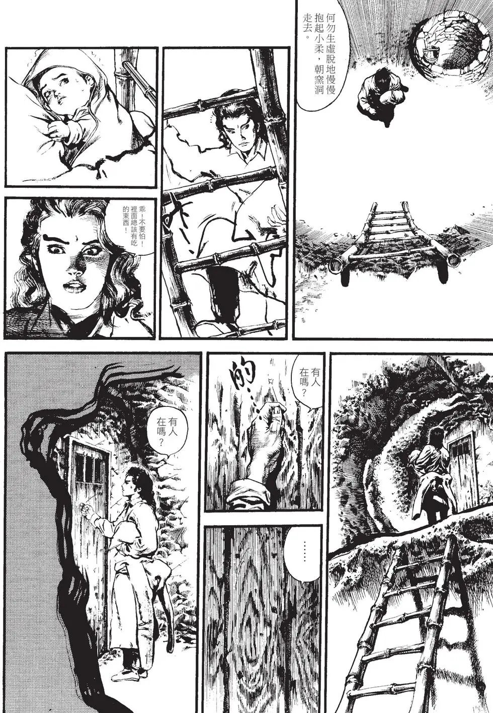第02卷