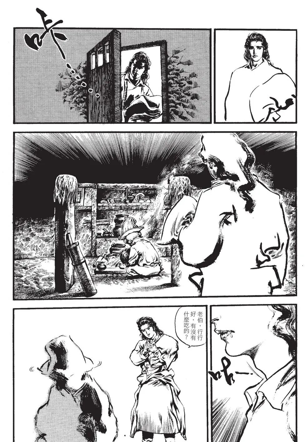 第02卷