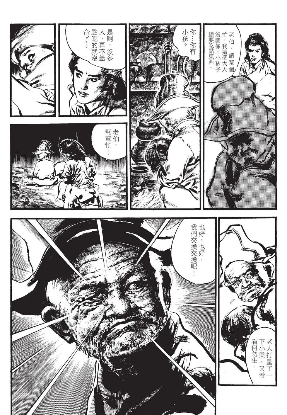 第02卷