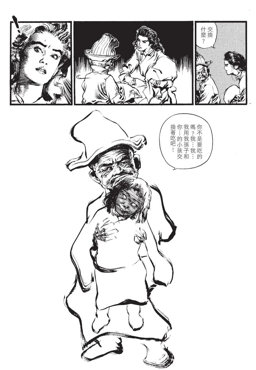 第02卷