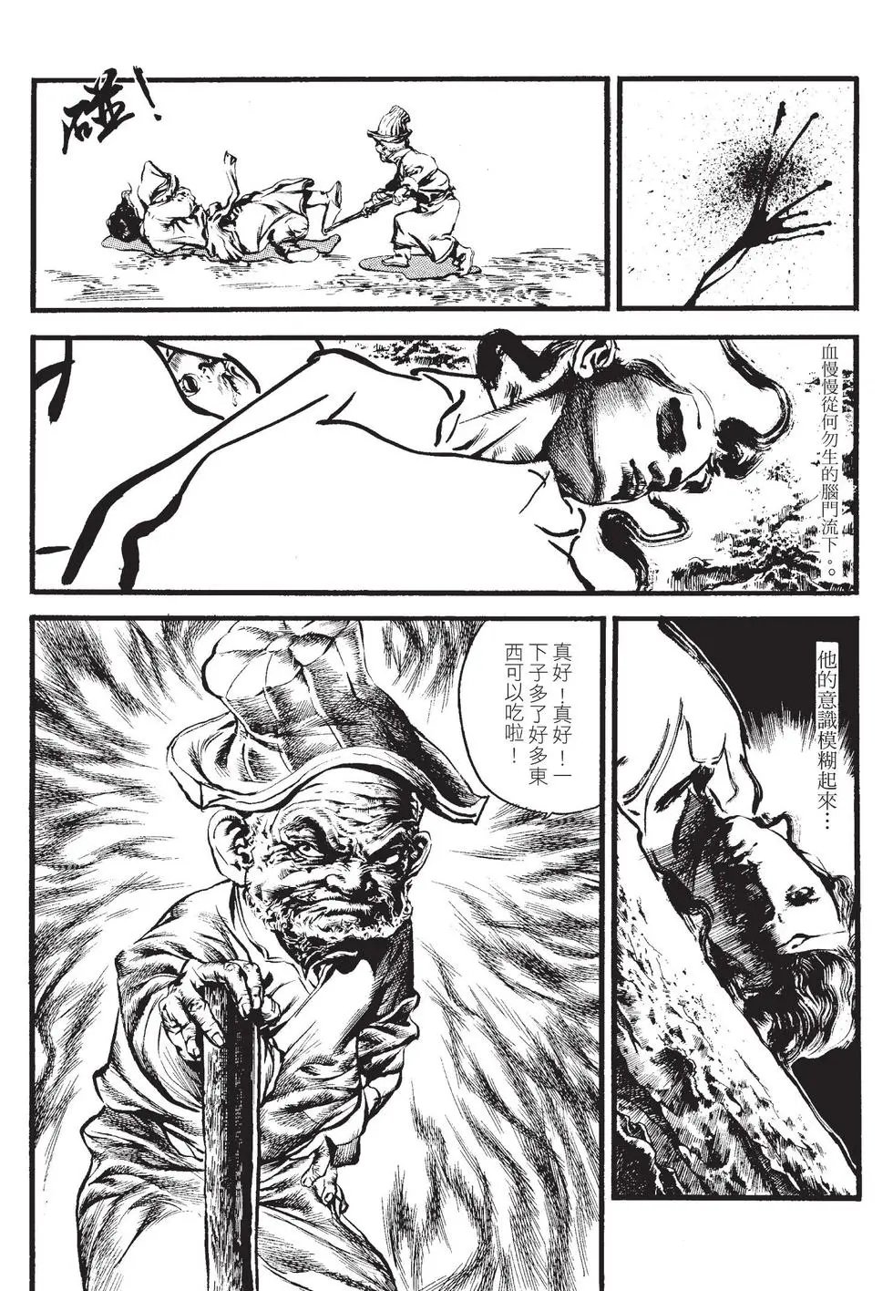 第02卷