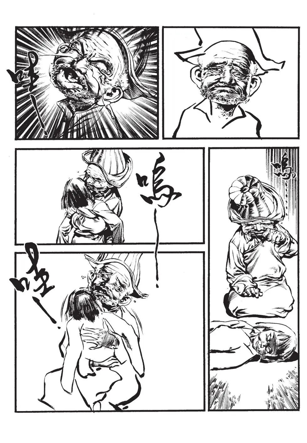 第02卷