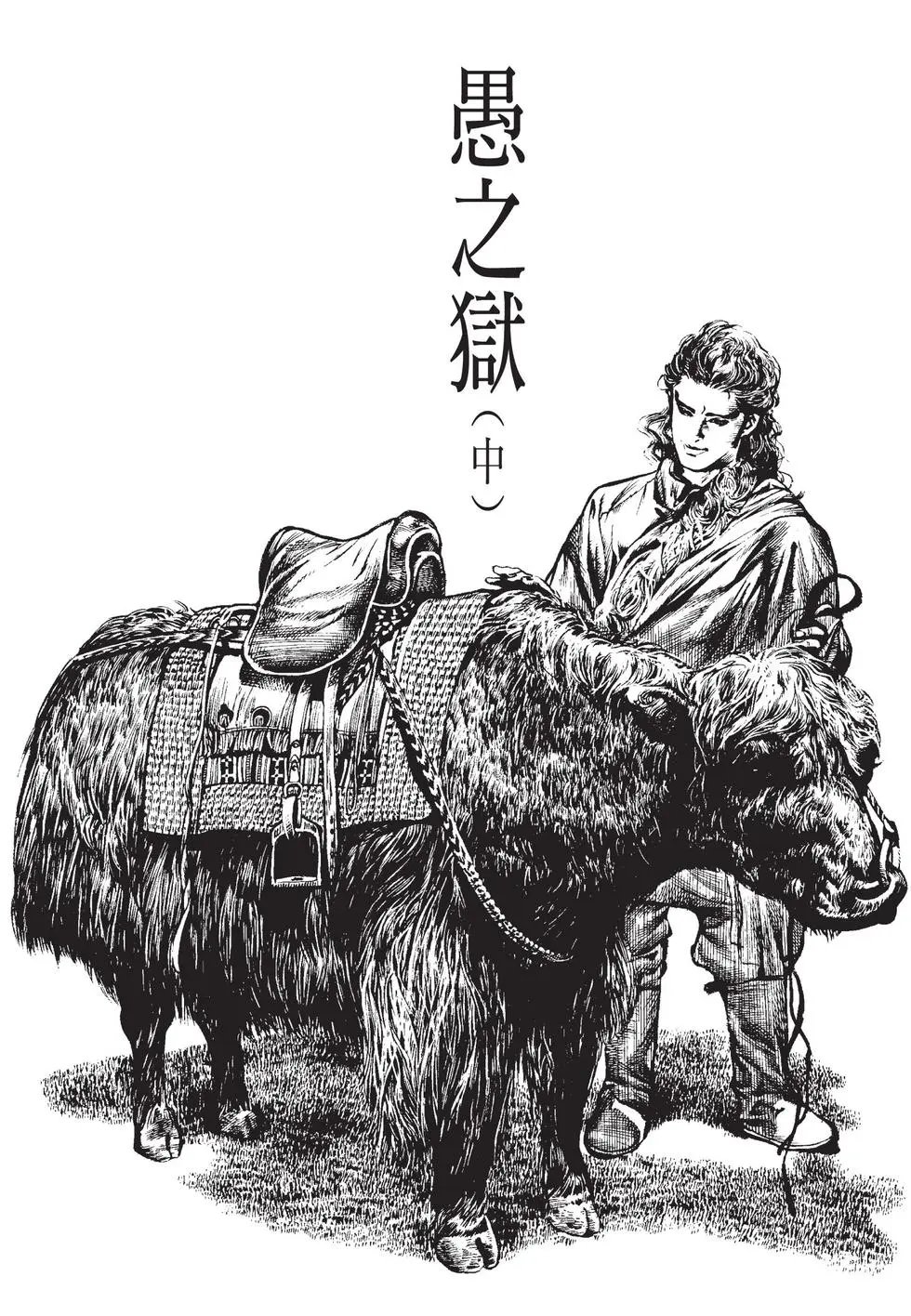 第02卷
