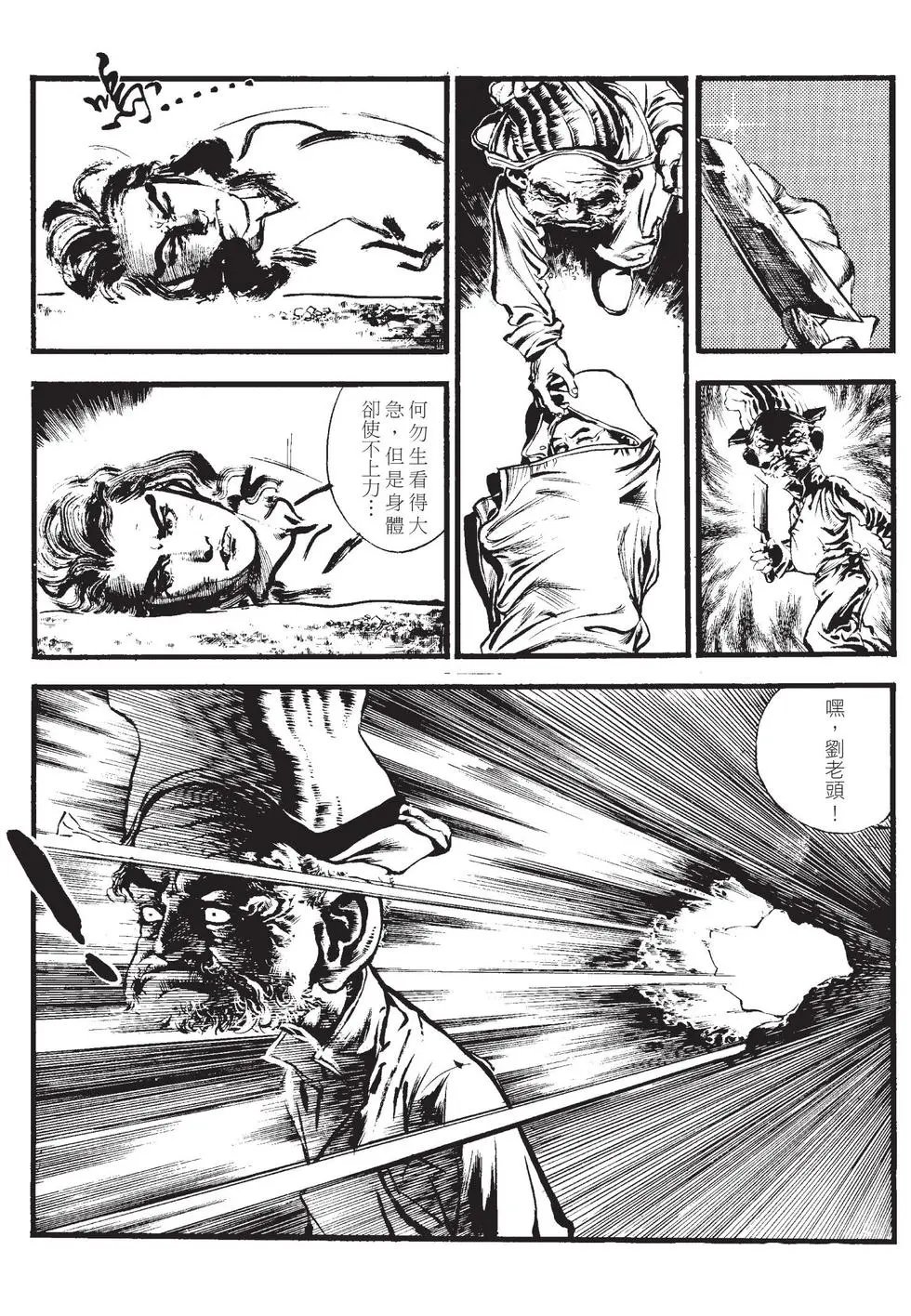 第02卷
