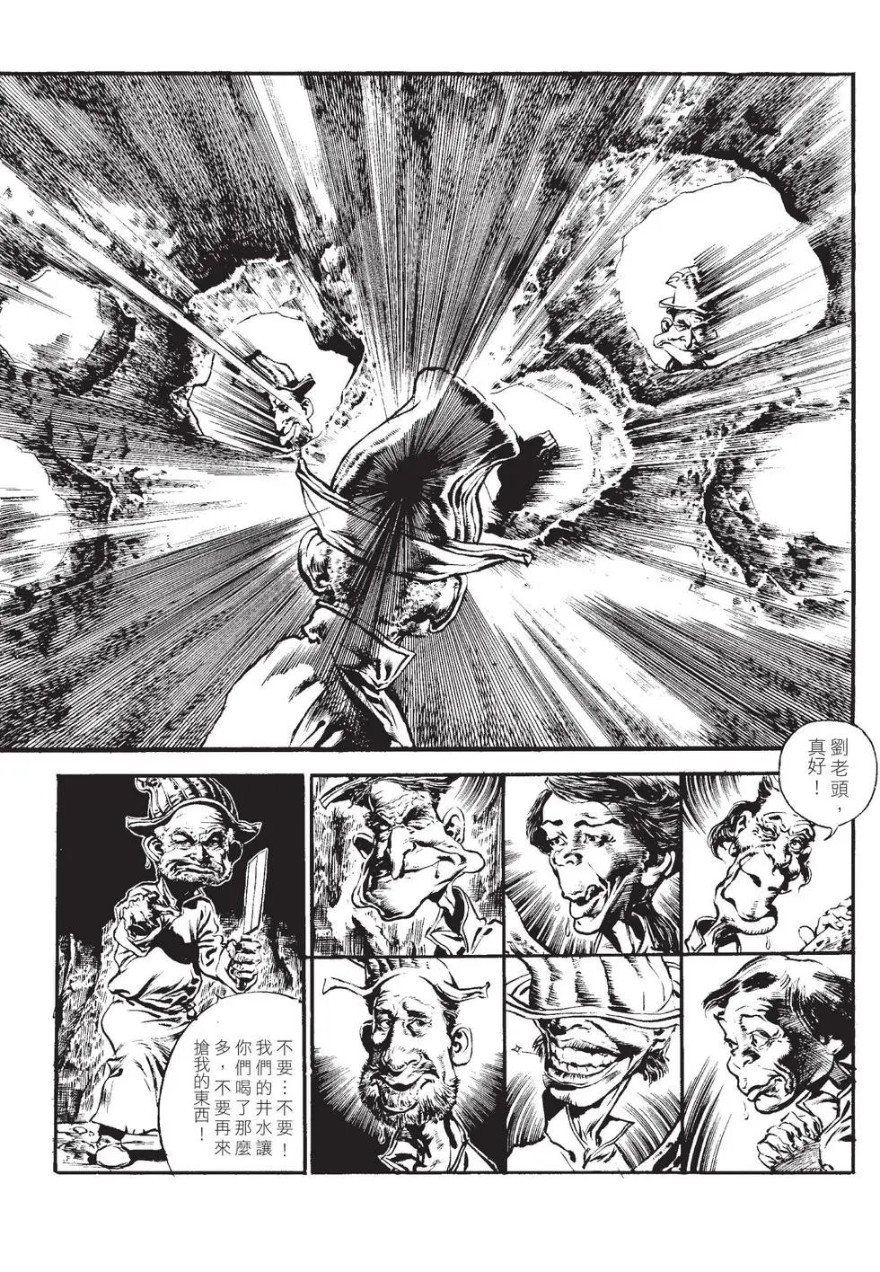 第02卷