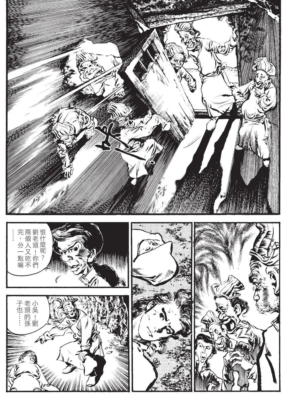 第02卷