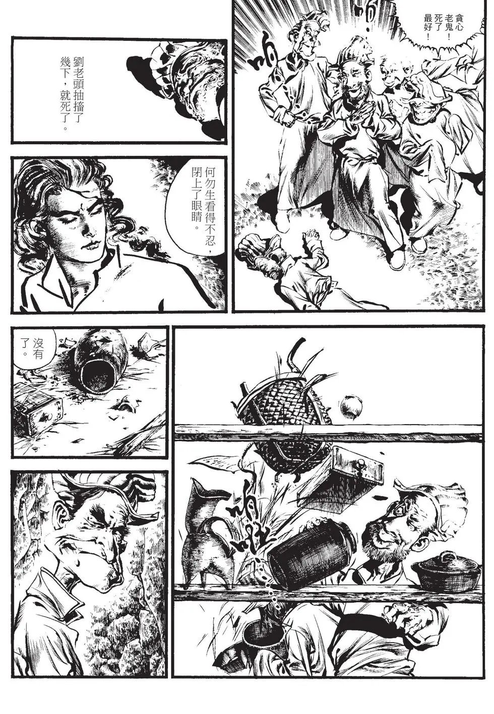 第02卷