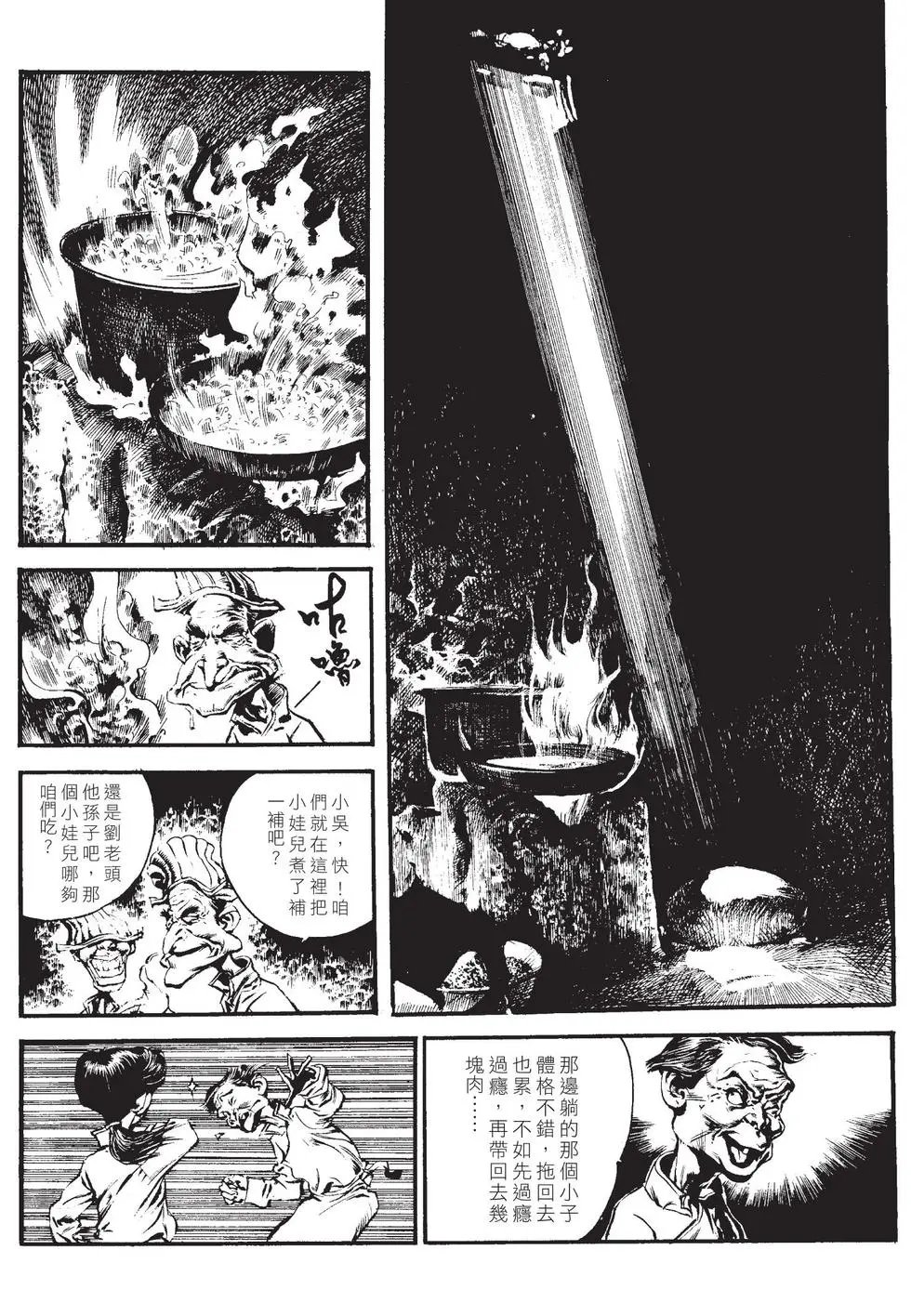 第02卷