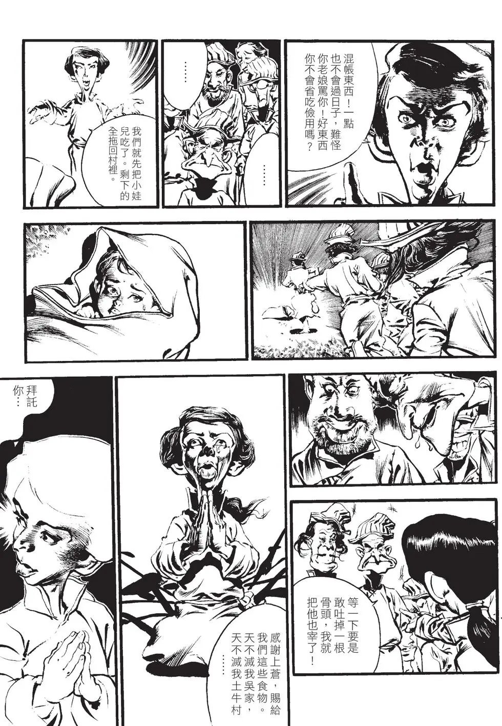 第02卷