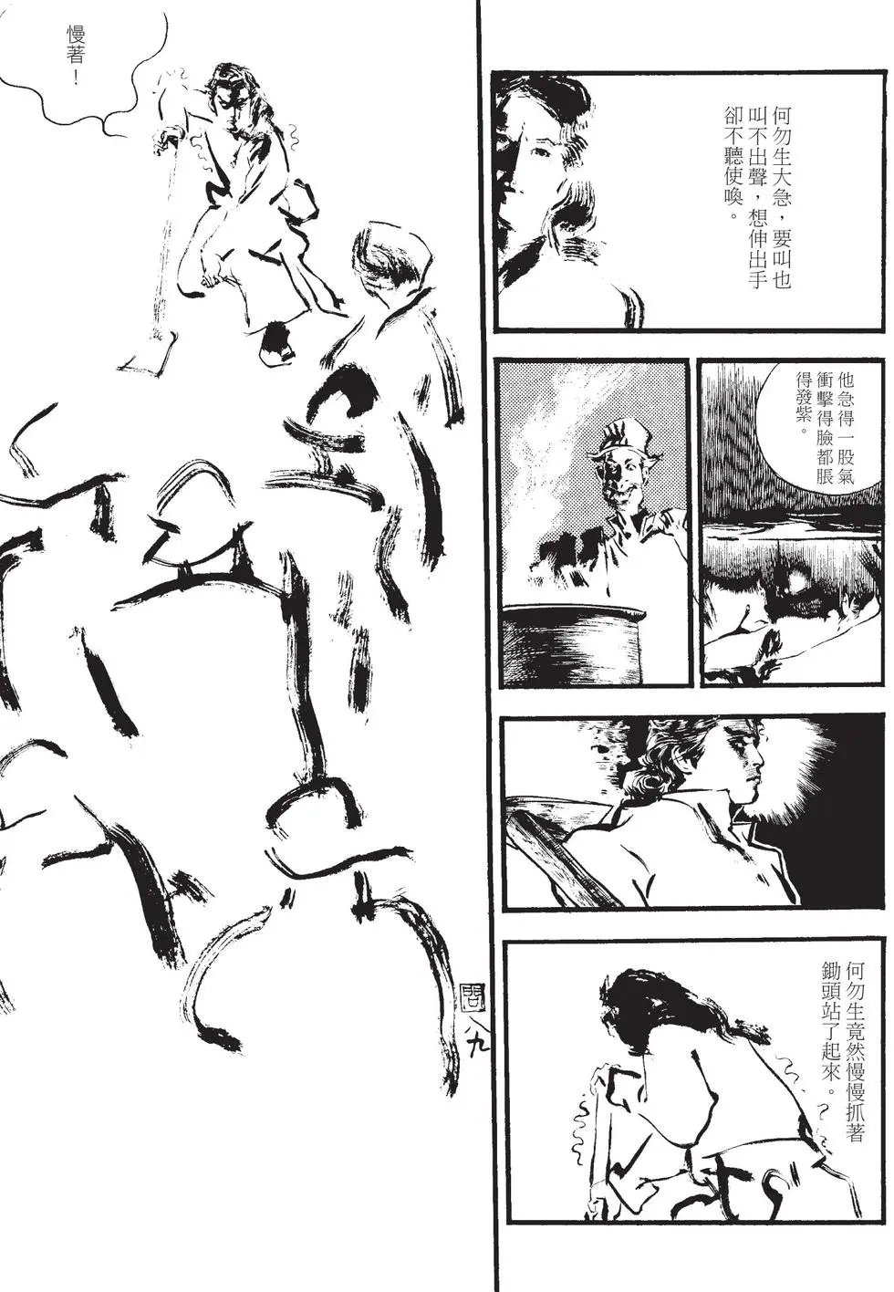 第02卷