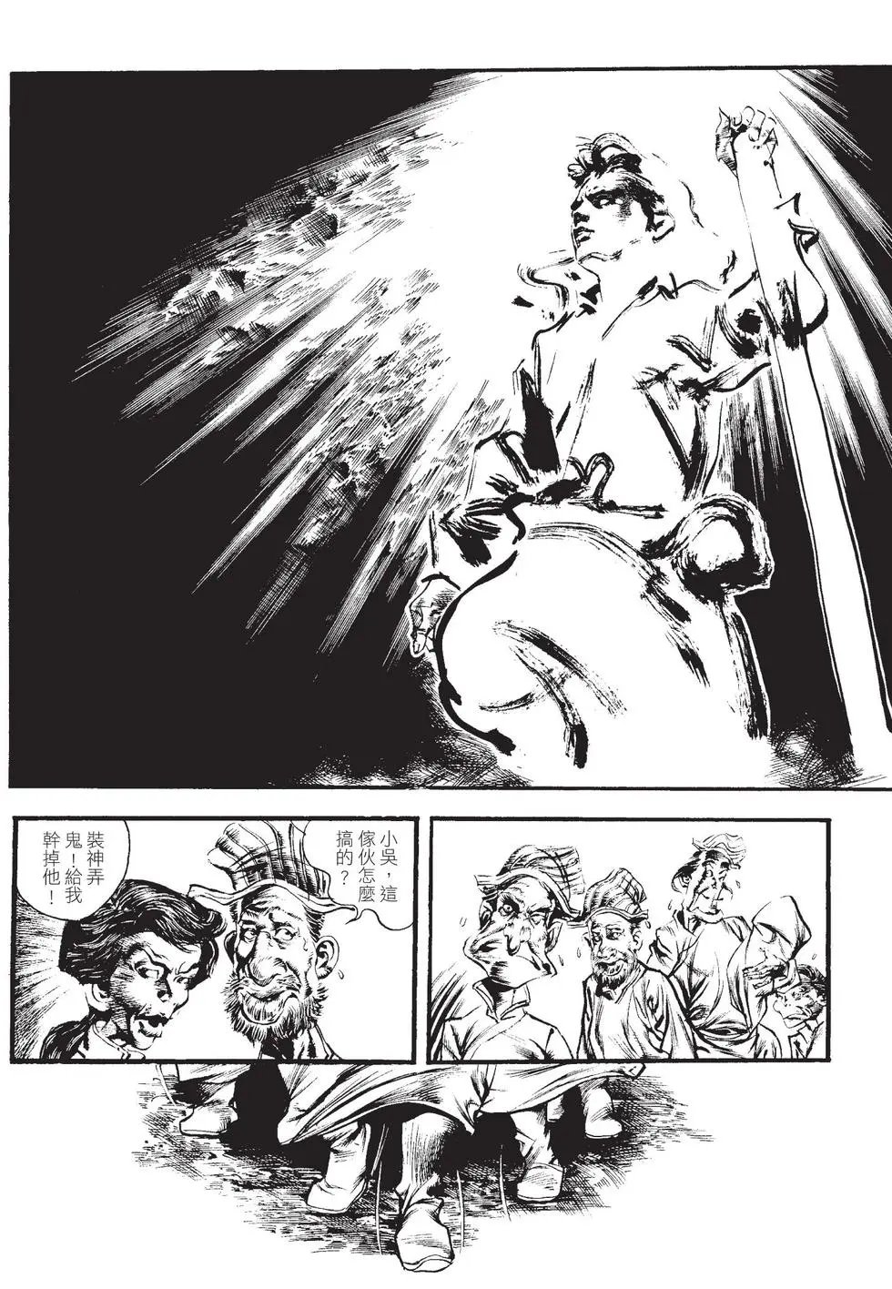第02卷