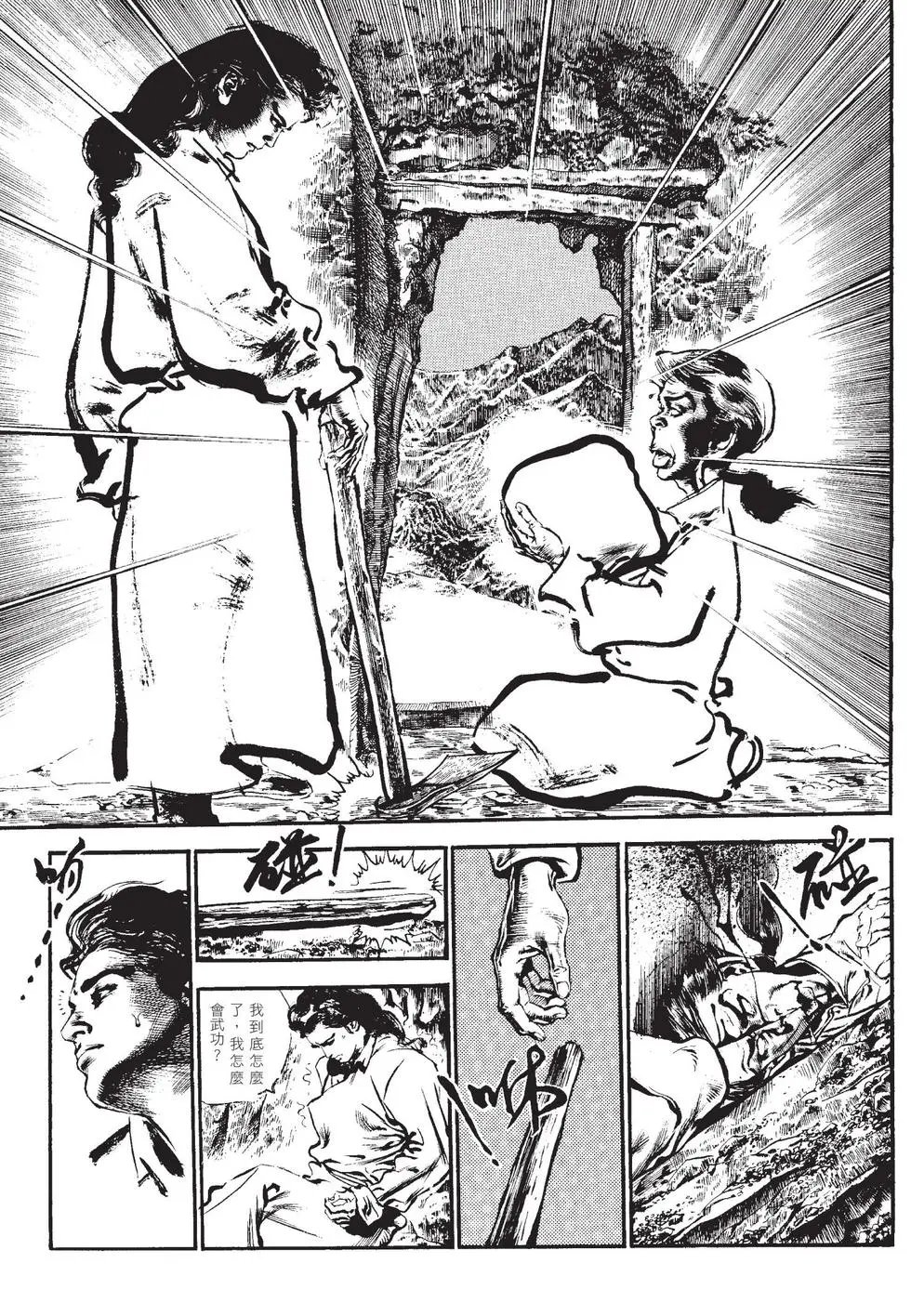 第02卷