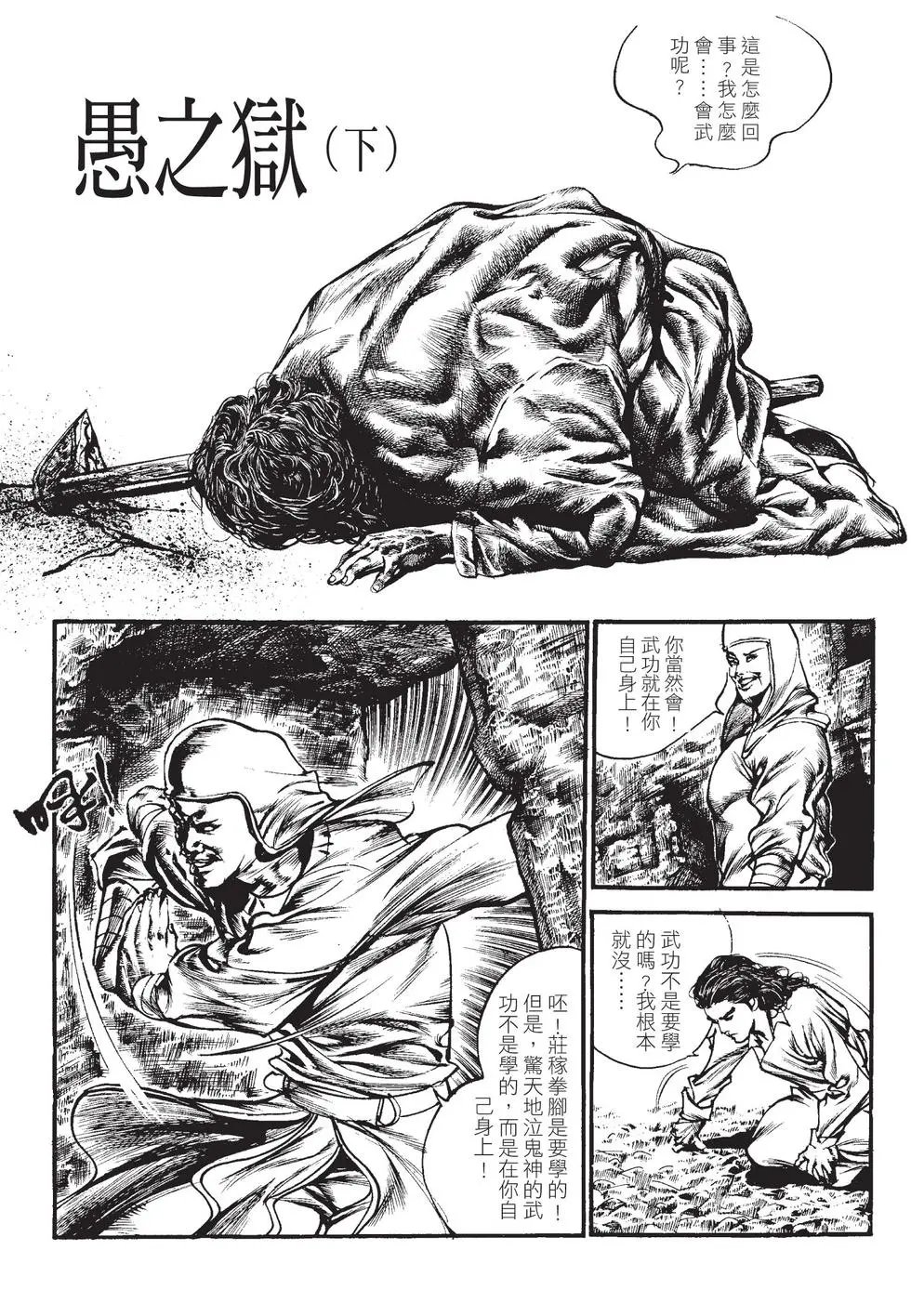 第02卷