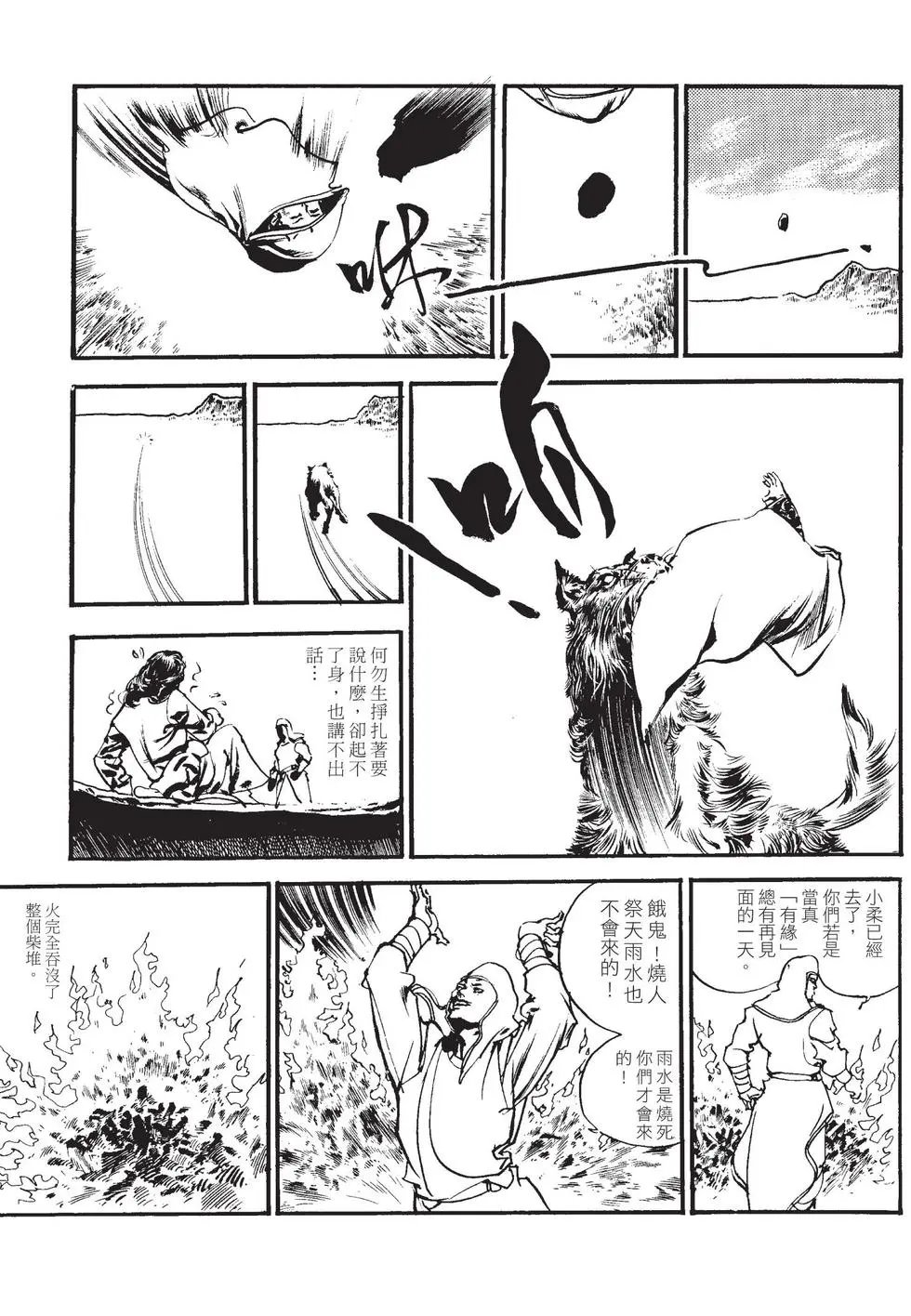 第02卷