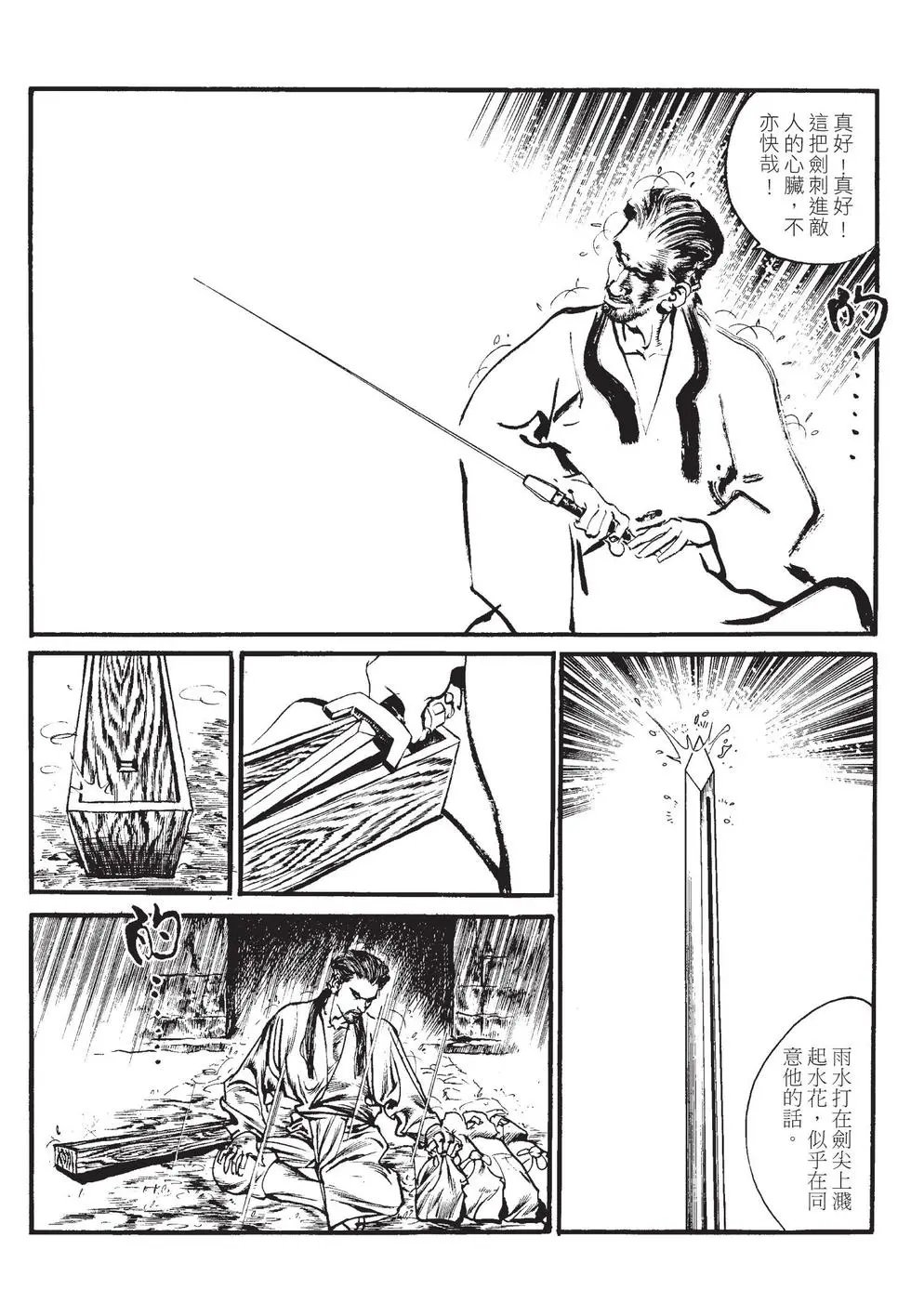 第02卷