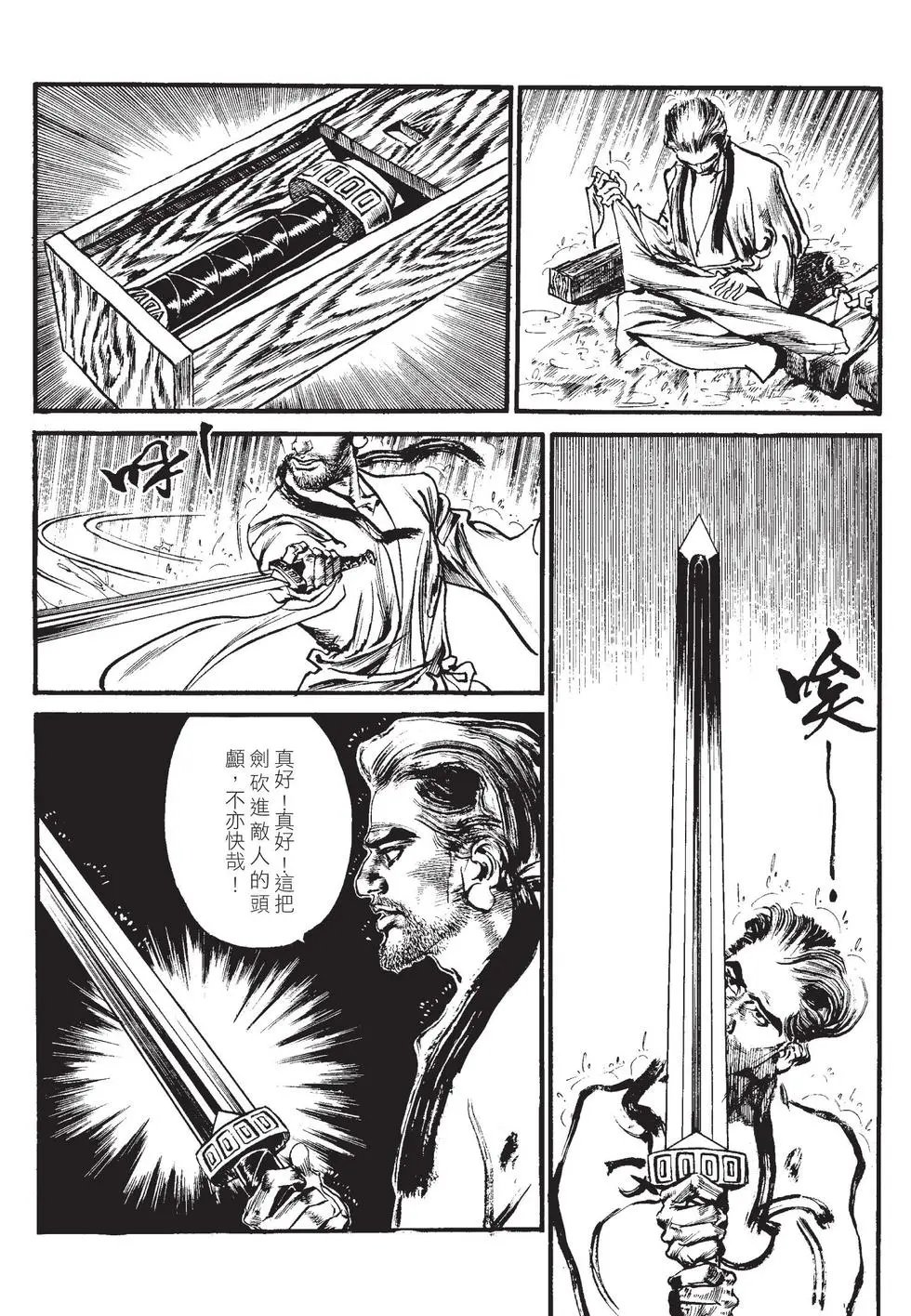 第02卷