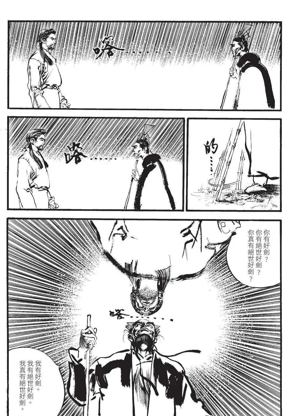 第02卷