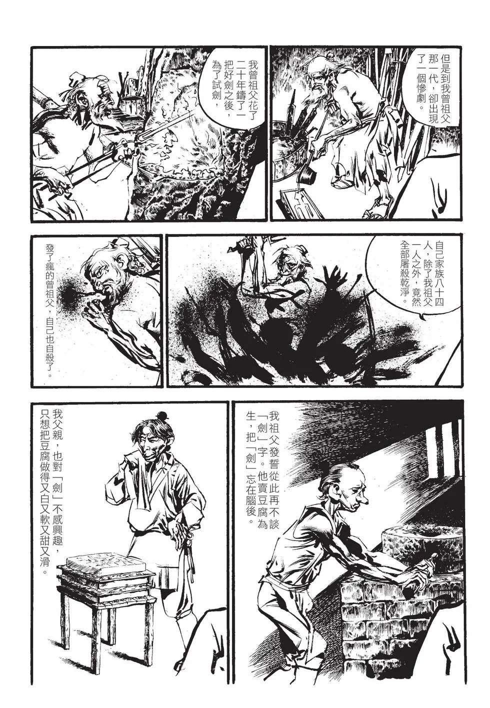 第02卷