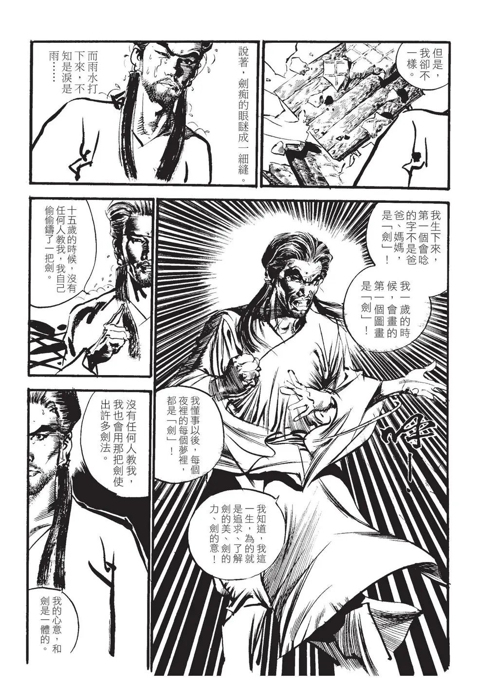 第02卷