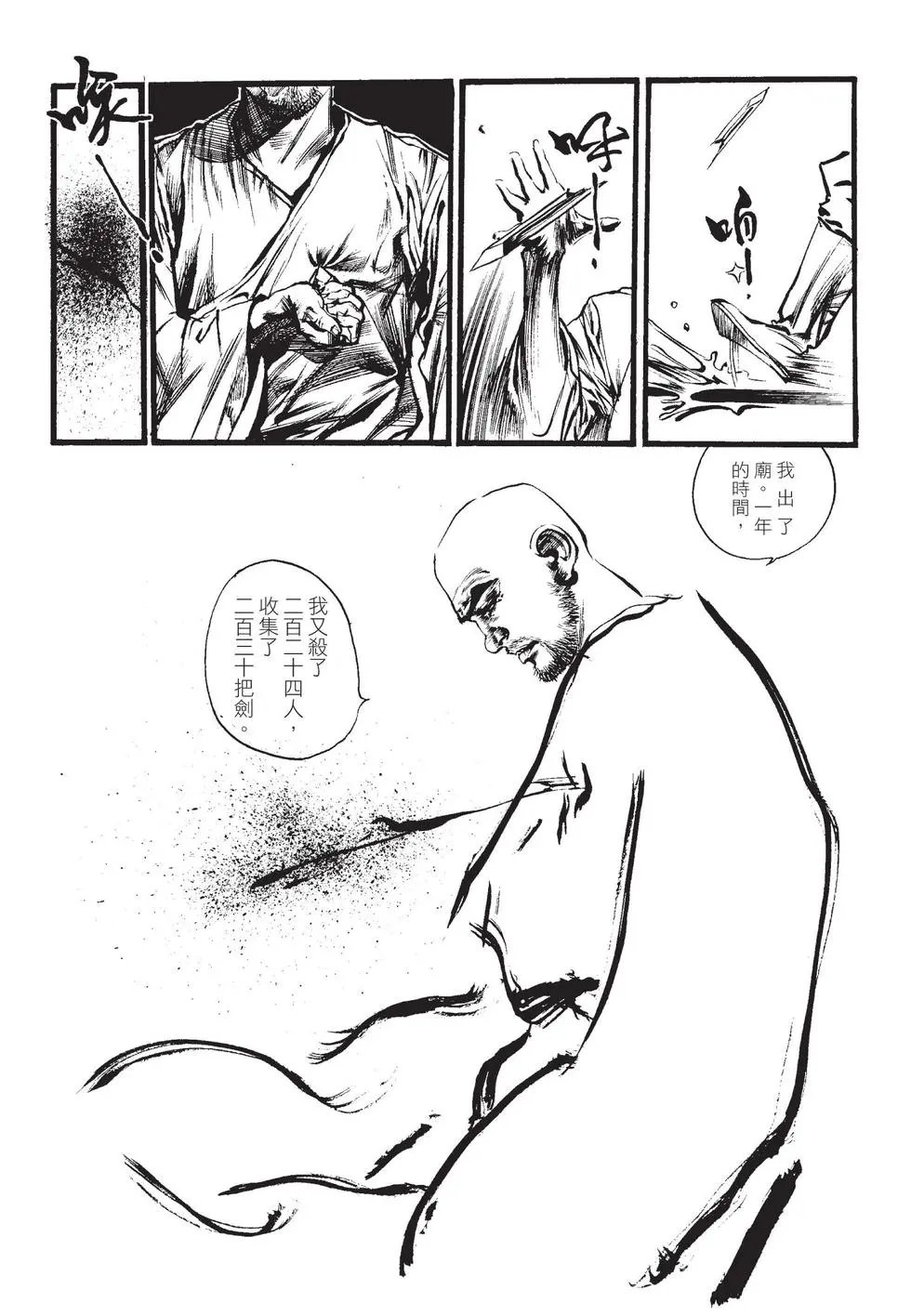 第02卷