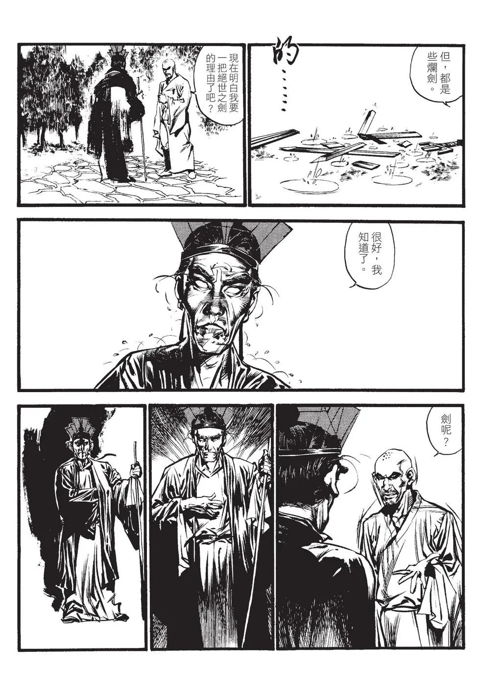 第02卷
