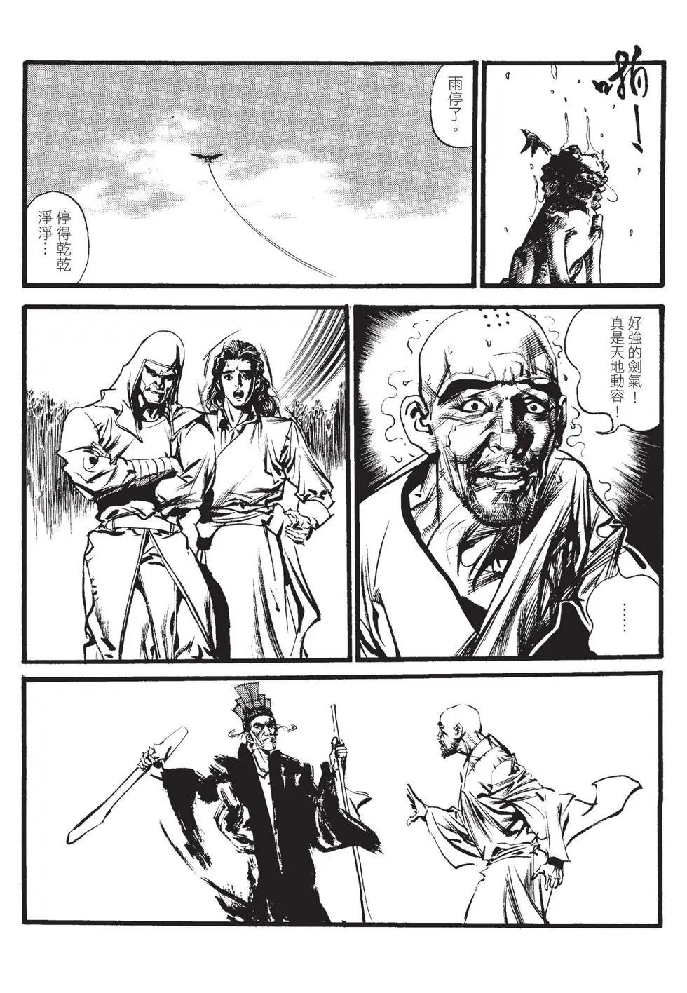 第02卷