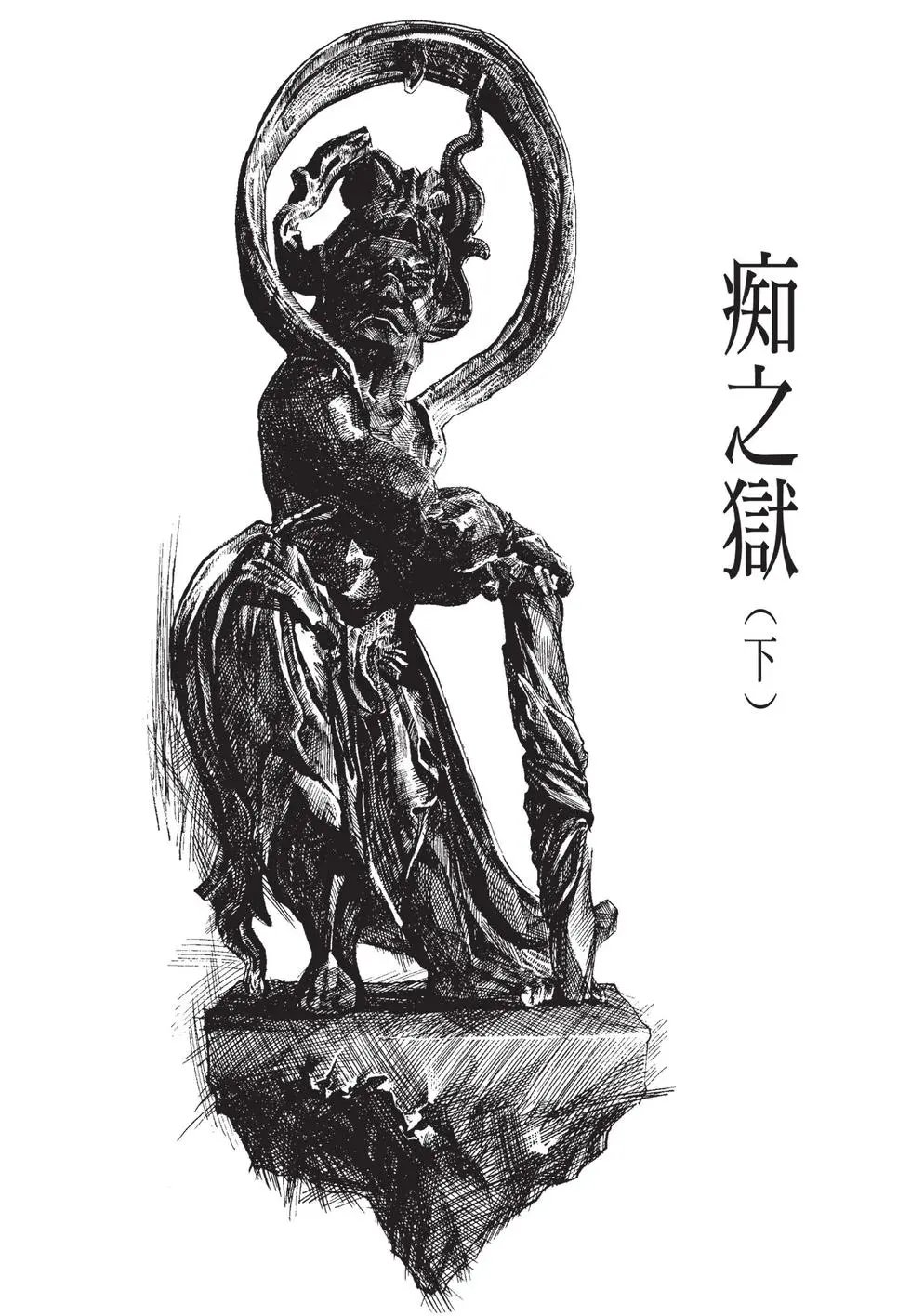 第02卷