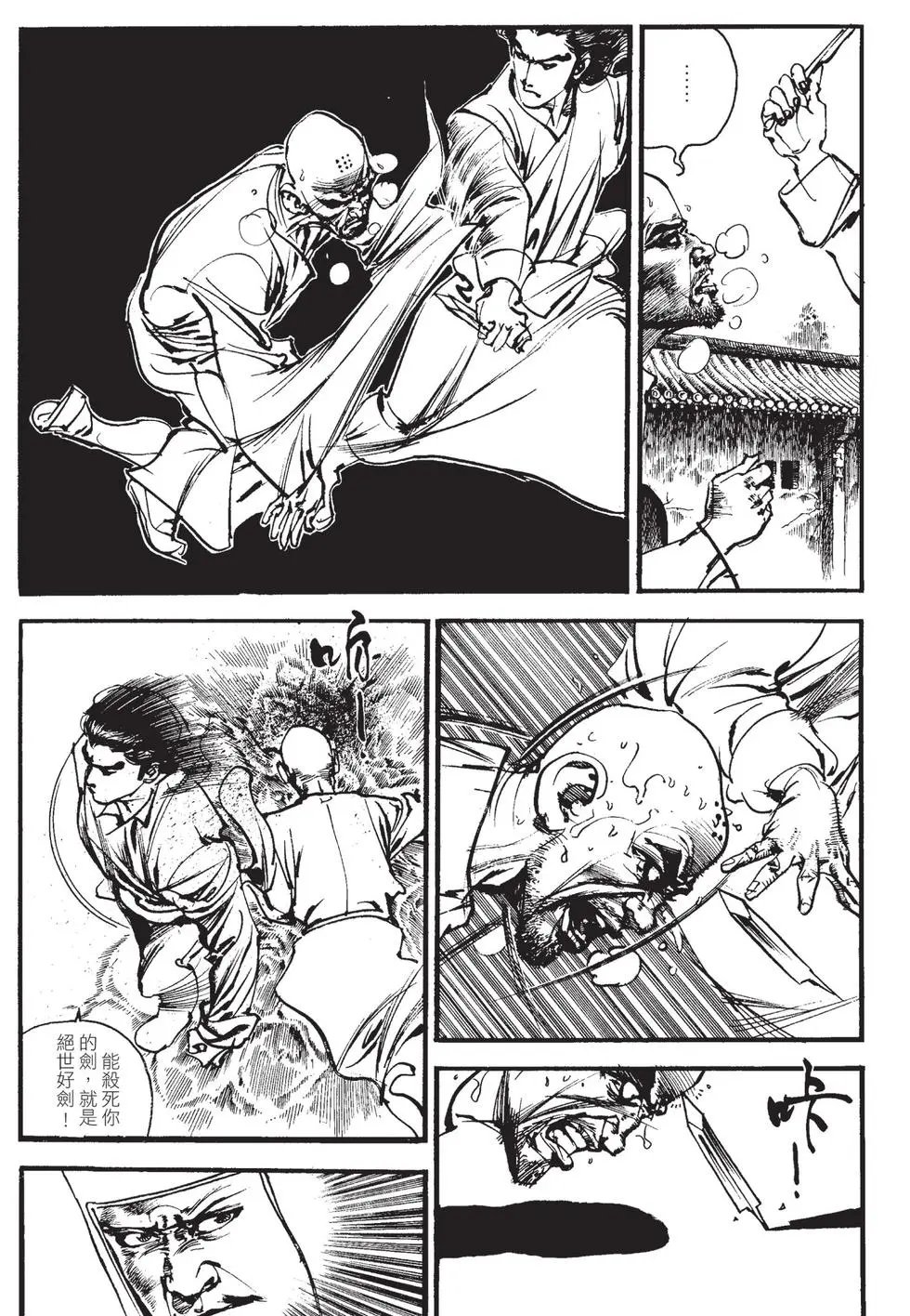 第02卷