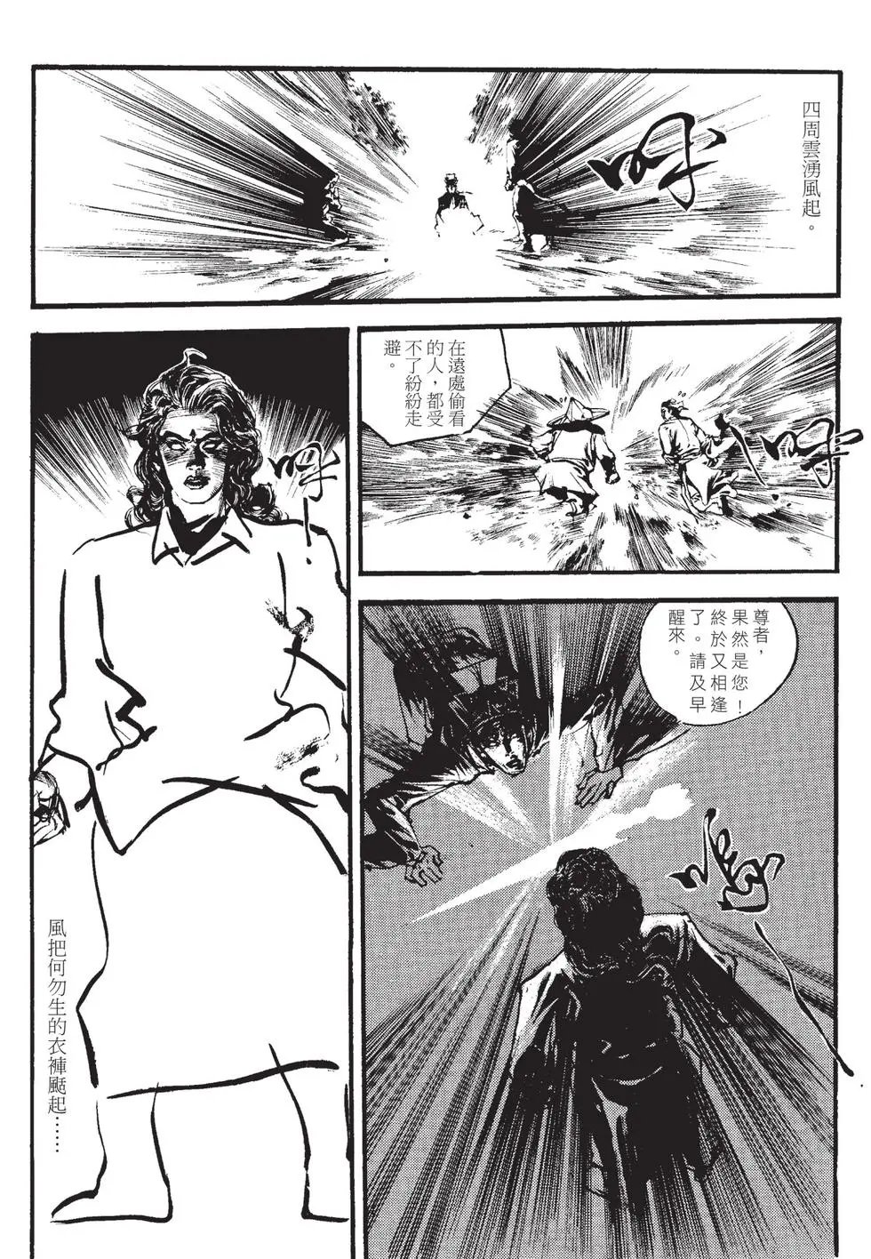 第02卷