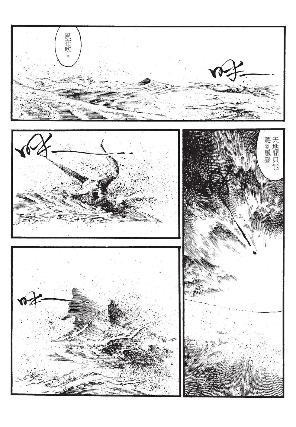 第02卷