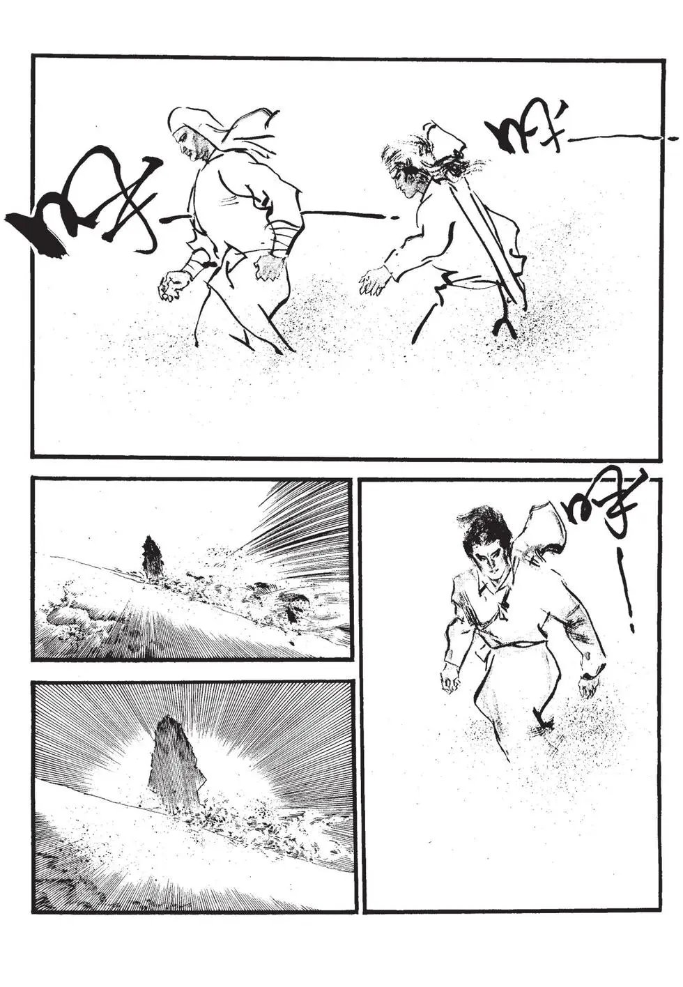第02卷