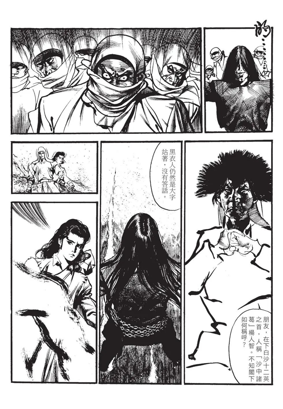 第02卷