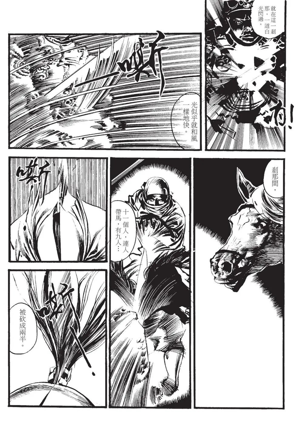 第02卷