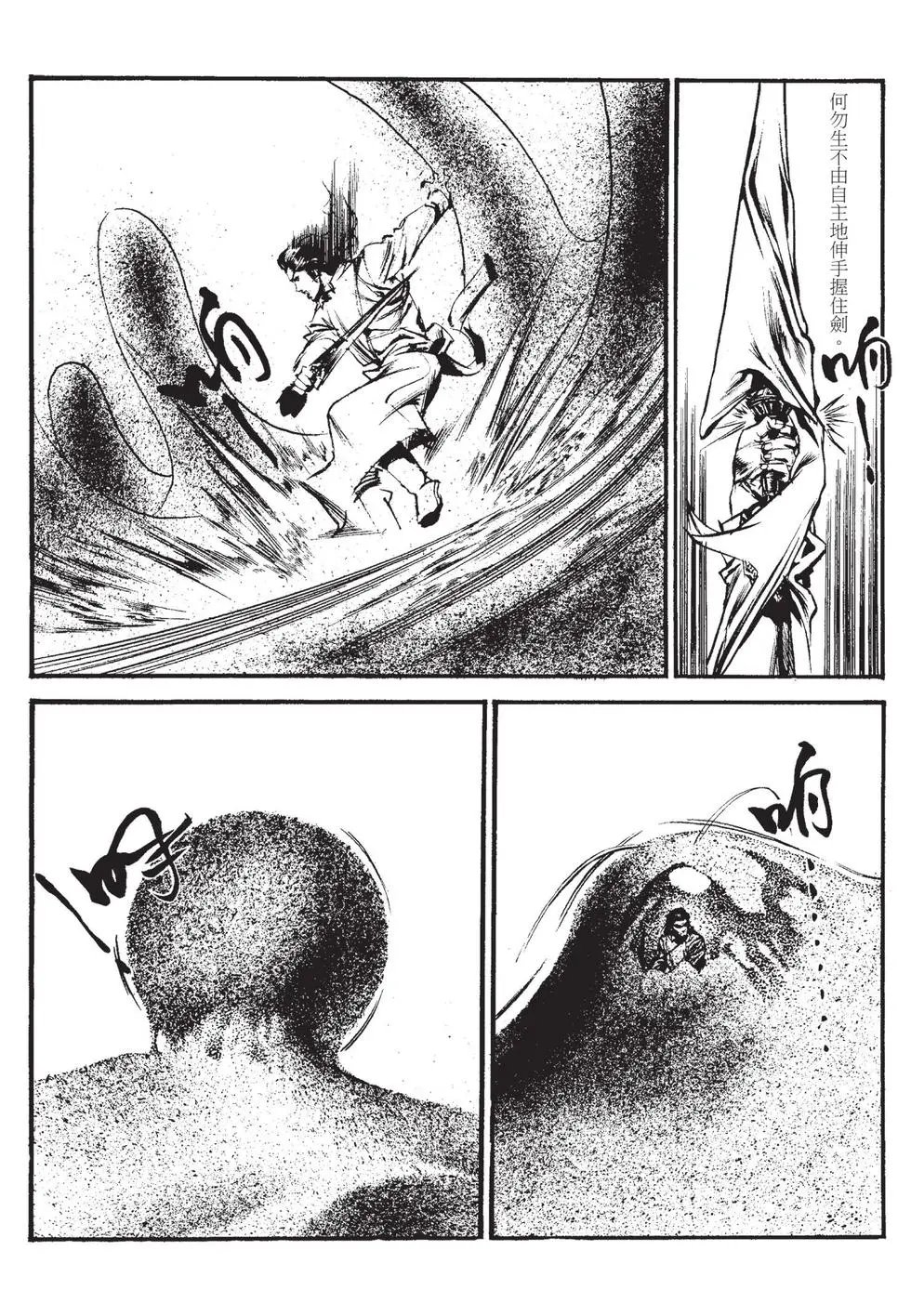 第02卷