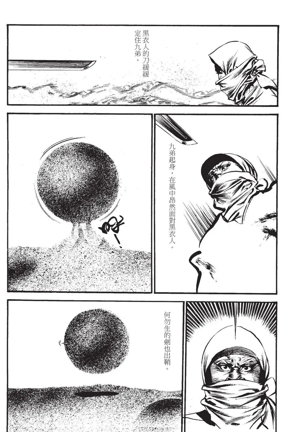 第02卷