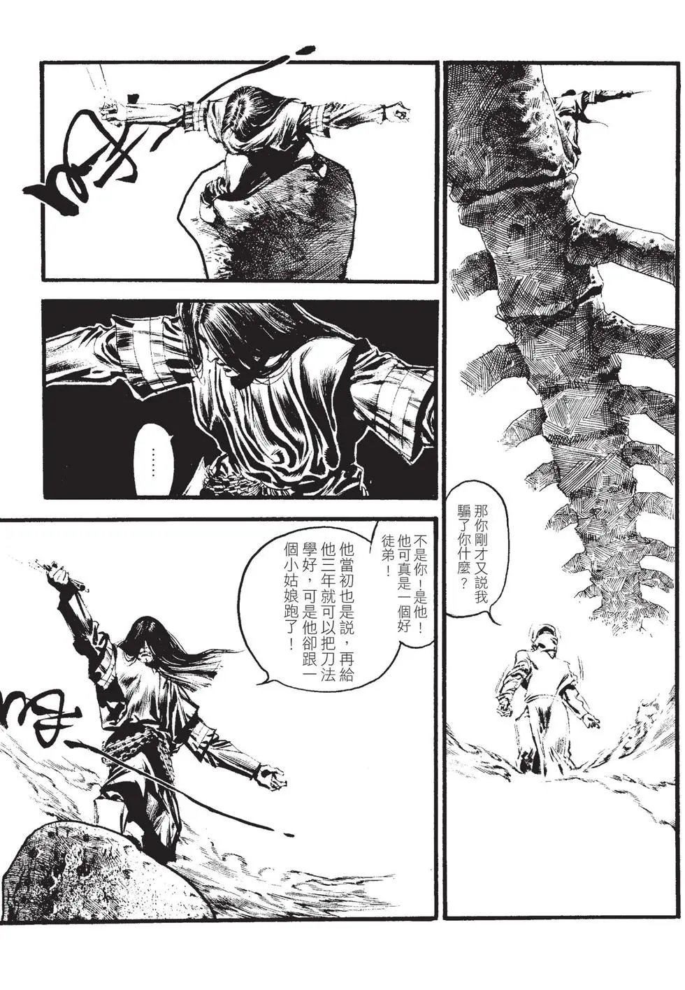 第02卷