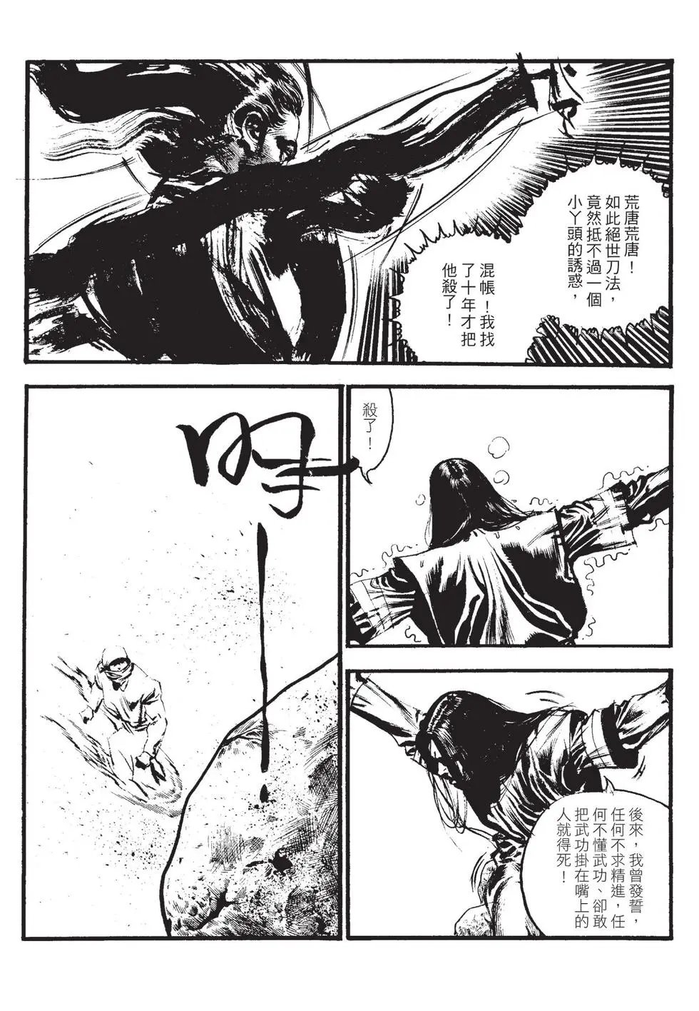 第02卷