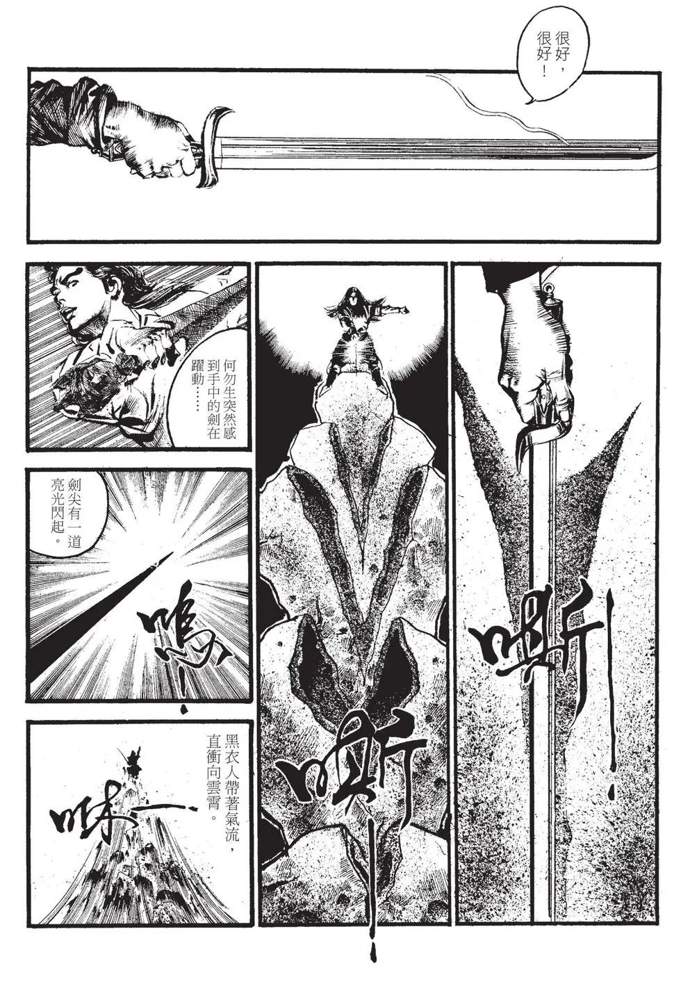 第02卷