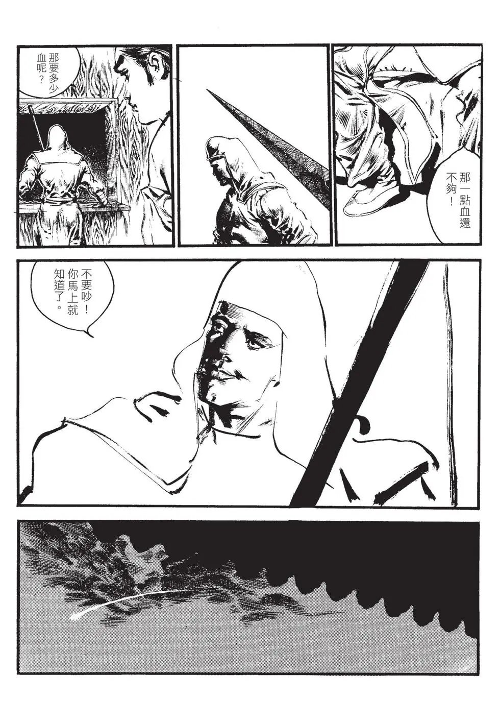第02卷