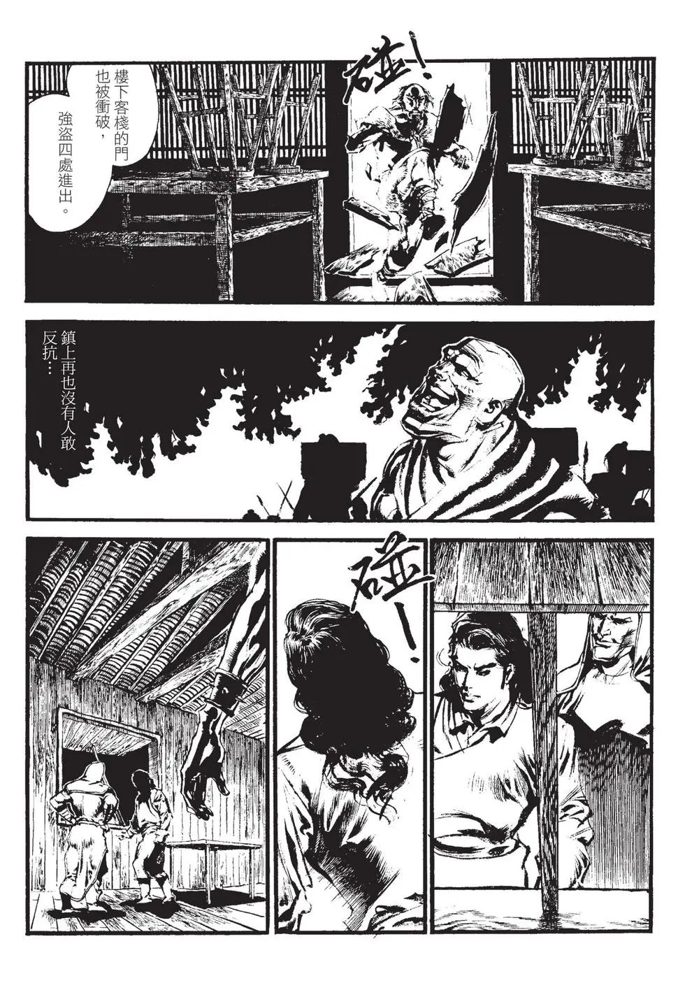 第02卷