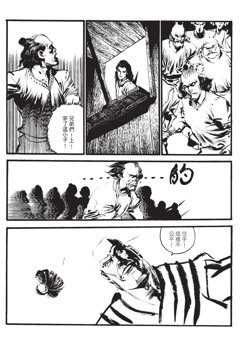 第02卷